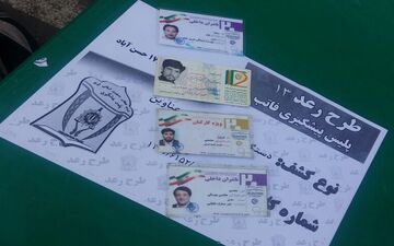  واکنش محسن هاشمی به دستگیری بدل خود