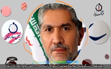 هنوز مشخص نیست چه کسی سکان وزارت راه و شهرسازی را برعهده میگیرد/ در بخش مسکن انتظارات برآورده نشده است