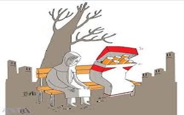  افزایش اعتیاد و افسردگی زنان/ نشاط اجتماعی در کشور کم است