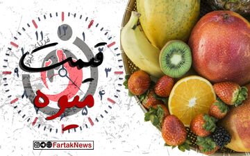 جدول قیمت میوه در تهران؛ موز، توت‌فرنگی و لیموشیرین در صدر گران‌ها