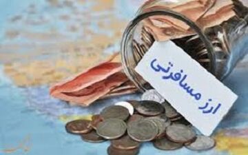  قیمت ارز مسافرتی امروز ۹۸/۰۴/۲۴| ارز حجاج ۱۲هزار و ۷۶۳ تومان