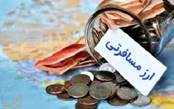 دلالان در کمین ارز مسافرتی + فیلم 