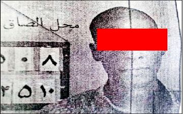  فرار شیطان نقابدار از خانه زن همسایه 