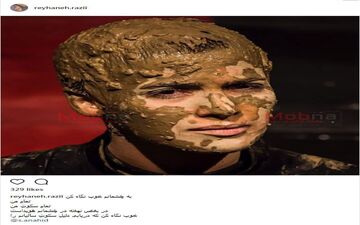 گریم گِل آلود ریحانه رضی در یک نمایش (عکس)