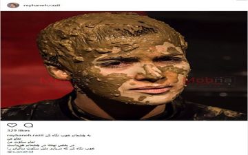 گریم گِل آلود ریحانه رضی در یک نمایش (عکس)