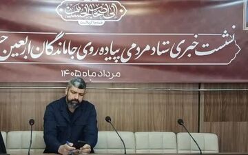 برگزاری ۱۴۵ موکب در مراسم اربعین حسینی در اصفهان