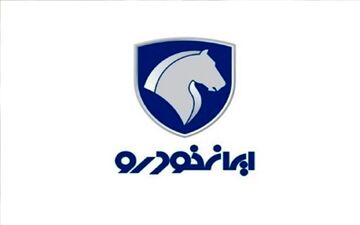 جدول قیمت کارخانه ایران‌خودرو مهر ۱۴۰۴ | نرخ جدید ۴ محصول پرفروش