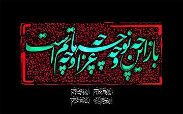 بیان ویژگی های امام حسین (ع) از زبان اهل سنت