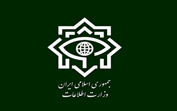 وزارت اطلاعات: دو هسته‌ی تروریستی وابسته به موساد، متلاشی شد