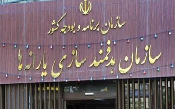 ​خبر مهم برای یارانه بگیران / در صورت محرومیت ناگهانی از یارانه نقدی چه اقداماتی باید انجام داد؟