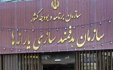 ​خبر مهم برای یارانه بگیران / در صورت محرومیت ناگهانی از یارانه نقدی چه اقداماتی باید انجام داد؟