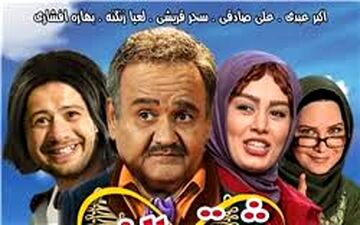تیپ و ژست حدیثه تهرانی و آوا دارویت در اکران عشقولانس
