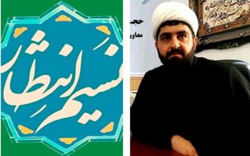 حرکت کاروان "نسیم انتظار" از مبدا  ۸ بقعه متبرکه استان کرمانشاه