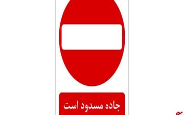 انسداد محدوده پل کلاک در آزادراه تهران-کرج و بالعکس