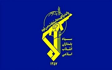 یکی از نیروهای سپاه در شهرستان پیرانشهر به شهادت رسید
