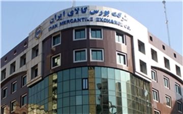 صادرات ۲۱ هزار تن قیر و عایق رطوبتی از بورس کالا