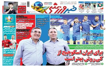 روزنامه های ورزشی یکشنبه 6 تیر