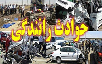 5 کشته و زخمی در رفسنجان با 2 حادثه رانندگی
