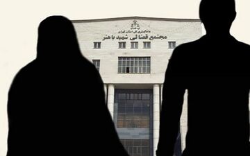 در میهمانی صد دل عاشق زن مطلقه شدم + جزئیات

