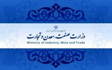  ۷ معاون شریعتمداری از وزارت صنعت می‌روند+اسامی