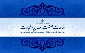  ۷ معاون شریعتمداری از وزارت صنعت می‌روند+اسامی