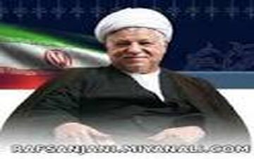 «بهنوش بختیاری» با این عکس به سوگ آیت الله هاشمی نشست