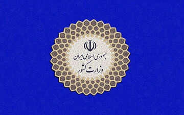 
توضیح معاون وزیر کشور درباره منبع صدای شب گذشته در همدان
