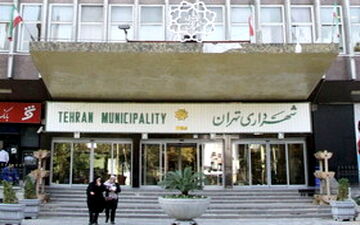 راه اندازی تالار معاملات شهرداری تا پایان شهریور