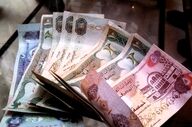 قیمت درهم امارات امروز یکشنبه ۲۱ تیر ۱۴۰۵ 