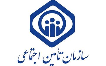 واریز وجه سبد کالا بیمه شدگان تامین اجتماعی به فردا موکول شد