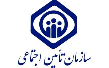 واریز وجه سبد کالا بیمه شدگان تامین اجتماعی به فردا موکول شد