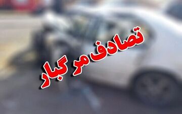 تصادف زنجیره‌ای فشافویه سه فوتی و ۱۱ مجروح برجا گذاشت