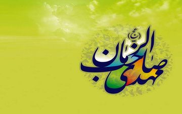 اعلام محدودیت‌های ترافیکی منتهی به قم و جمکران در نیمه شعبان