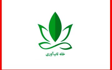 تاب آوری اجتماعی ثمره توسعه برابری است