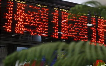  رشد نیم درصدی شاخص بورس در هفته پایانی بهمن