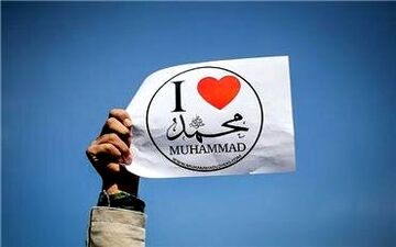 "من عاشق محمّدم"