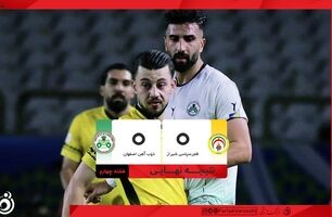 خلاصه بازی فجرسپاسی ۰-۰ ذوب‌آهن؛ تساوی بدون گل در شیراز + ویدیو