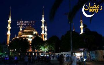  ترکیه شنبه را نخستین روز ماه مبارک رمضان اعلام کرد
