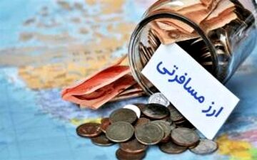 بازار کاسبی سفر خارجی کساد شد