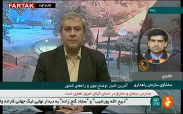 بارش برف و باران در ۲۰ استان + فیلم