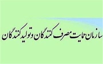  پیش‎فروش ۷ شرکت خودرویی غیرقانونی اعلام شد
