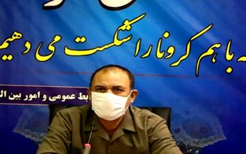 شرایط استان در کنترل کرونا مثبت شده است/ هنوز تا نقطه مطلوب فاصله داریم 