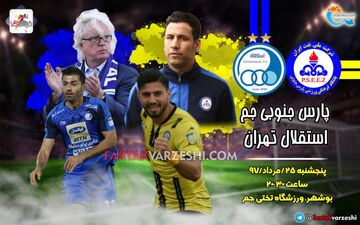 

 
پبش‌بازی‌های روز نخست هفته چهارم لیگ برتر