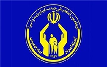 پرداخت وام ضروری به بیش از 1000 مددجوی کمیته امداد خراسان شمالی