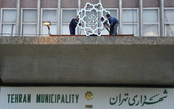 گزینه‌های شهرداری تهران اعلام شد