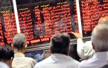 ریزش ۴۷ هزار واحدی شاخص کل در پایان معاملات ۲۵ شهریور