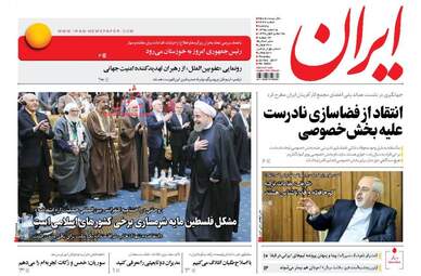  روزنامه های پنجشنبه ۵ اسفند ۹۵ 