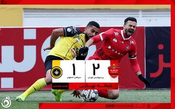 خلاصه بازی پرسپولیس 2 - سپاهان 1 + ویدئو