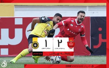 خلاصه بازی پرسپولیس 2 - سپاهان 1 + ویدئو