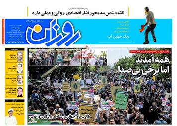 Roozan_s